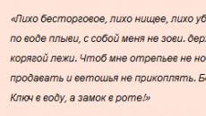 Най-мощният ритуал за търговия и успех