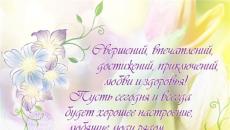 Happy birthday to Natalya Natashenka happy birthday in prose